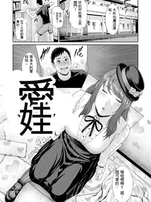 [gonza] 熟れはじめ、女ざかり。[中国翻訳] [DL版]_128