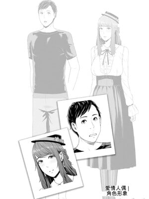 [gonza] 熟れはじめ、女ざかり。[中国翻訳] [DL版]_153