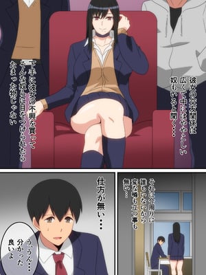 [はらへら] クラスの人気巨乳ギャルが僕の部屋に入り浸る話_06_epdb