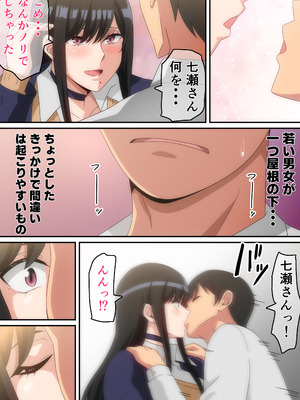 [はらへら] クラスの人気巨乳ギャルが僕の部屋に入り浸る話_24_dbuq