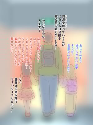 [エジプトそば屋 (タイコウ)] イタズラガキ!!ジムでガキがドスケベ誘惑 [DL版]_27_plpf