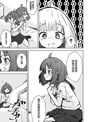 [ねちょすけ。 (エチコ)] 本番NGな薄幸女子も催眠アプリならヤリ放題｜即使是禁止正戏的命苦女孩用了催眠APP也能随人玩弄 [白杨汉化组]_18_ydcs