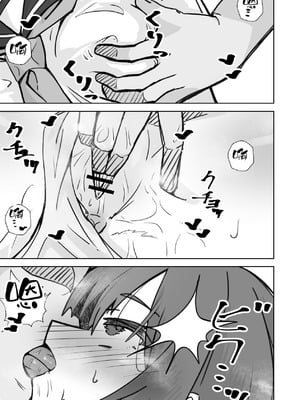 [ねちょすけ。 (エチコ)] 本番NGな薄幸女子も催眠アプリならヤリ放題｜即使是禁止正戏的命苦女孩用了催眠APP也能随人玩弄 [白杨汉化组]_32_budd