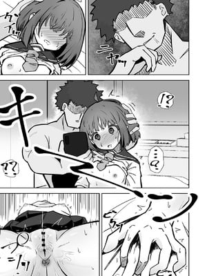 [ねちょすけ。 (エチコ)] 本番NGな薄幸女子も催眠アプリならヤリ放題｜即使是禁止正戏的命苦女孩用了催眠APP也能随人玩弄 [白杨汉化组]_38_rfvf