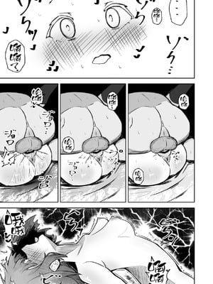 [ねちょすけ。 (エチコ)] 本番NGな薄幸女子も催眠アプリならヤリ放題｜即使是禁止正戏的命苦女孩用了催眠APP也能随人玩弄 [白杨汉化组]_56_rojj