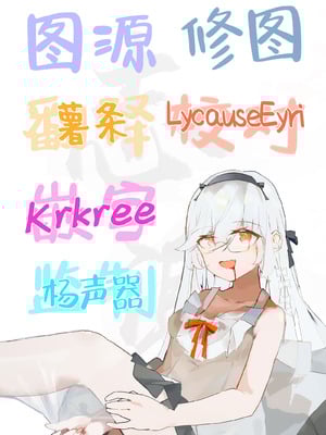 [ねちょすけ。 (エチコ)] 本番NGな薄幸女子も催眠アプリならヤリ放題｜即使是禁止正戏的命苦女孩用了催眠APP也能随人玩弄 [白杨汉化组]_67_utlo