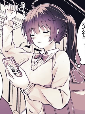 [まりんメイト] 幽霊快楽痴漢電車～無数の手によるクリ責め・くすぐり責め～_03_bntx