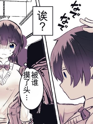 [まりんメイト] 幽霊快楽痴漢電車～無数の手によるクリ責め・くすぐり責め～_04_rmnq