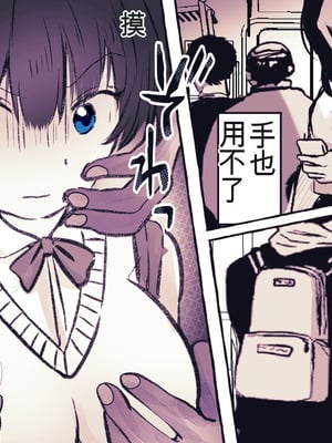 [まりんメイト] 幽霊快楽痴漢電車～無数の手によるクリ責め・くすぐり責め～_05_jywd