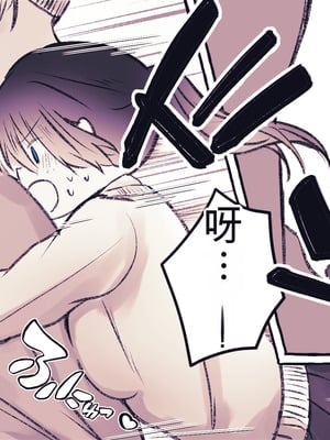 [まりんメイト] 幽霊快楽痴漢電車～無数の手によるクリ責め・くすぐり責め～_30_hhmd