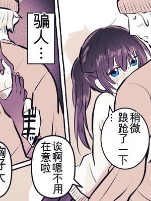 [まりんメイト] 幽霊快楽痴漢電車～無数の手によるクリ責め・くすぐり責め～_31_ymja