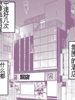 [まりんメイト] 幽霊快楽痴漢電車～無数の手によるクリ責め・くすぐり責め～_48_rijf