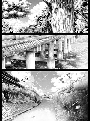 [水蓮の宿 (浅川)] 夏のヤリなおし6 -夏と田舎と幼馴染の妹- [不咕鸟汉化组]_005_svss