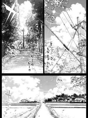 [水蓮の宿 (浅川)] 夏のヤリなおし6 -夏と田舎と幼馴染の妹- [不咕鸟汉化组]_006_fhpv