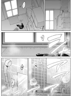 [水蓮の宿 (浅川)] 夏のヤリなおし6 -夏と田舎と幼馴染の妹- [不咕鸟汉化组]_056_vppw