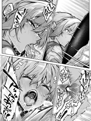 [水蓮の宿 (浅川)] 夏のヤリなおし6 -夏と田舎と幼馴染の妹- [不咕鸟汉化组]_076_itlq