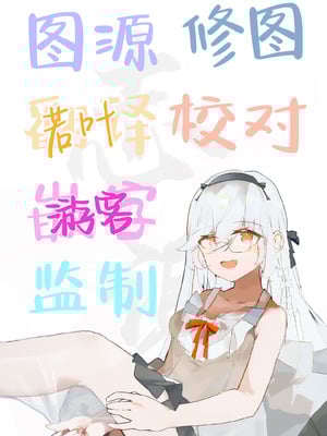 [みけねこ (simao)] 憧れの先輩と僕の秘密｜憧憬的前辈与我的秘密 [白杨汉化组] [DL版]_33_ajwj