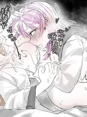 [角角吉診室 (角角吉)] 來做巧克力吧!! (BanG Dream!) [中国語]_17_qbvk