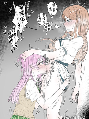 [角角吉診室 (角角吉)] 來做巧克力吧!! (BanG Dream!) [中国語]_18_kdff