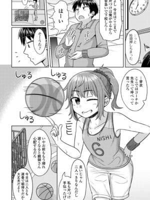 [かにまる] 夏風えもーしょん_66_jomw