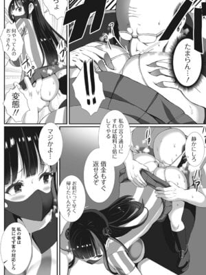 [ぎヴちょこ] 制服★ハッピーセット_05_xxud