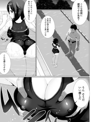 [ぎヴちょこ] 制服★ハッピーセット_25_kcla