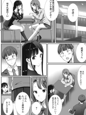 [ぎヴちょこ] 制服★ハッピーセット_40_cnen