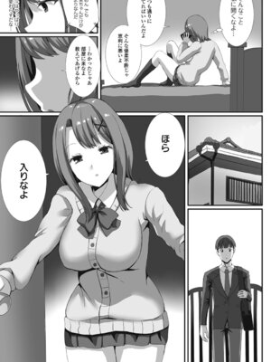 [ぎヴちょこ] 制服★ハッピーセット_45_plyc