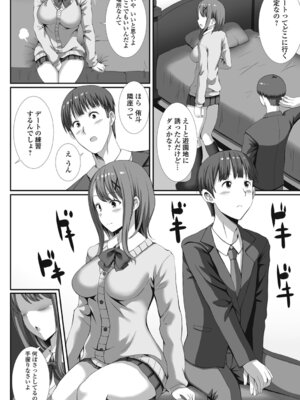 [ぎヴちょこ] 制服★ハッピーセット_46_luvu