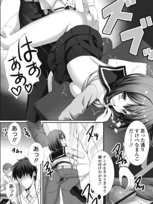 [ぎヴちょこ] 制服★ハッピーセット_76_fjex