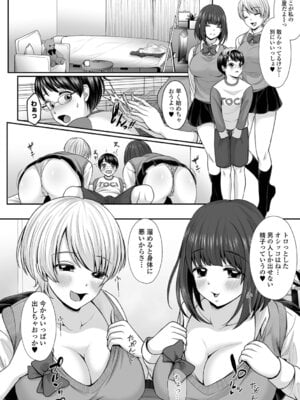 [でんぱゆっくり] 夏の残り香 お姉さんの匂いは・・・!？_008_galb