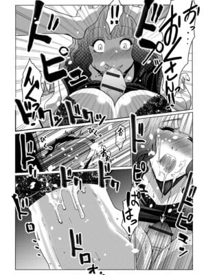 [佐藤スープレックス] 奥さんは今日も寝取られる_25_qrmq