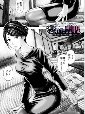 [鉛棒なよなよ] 喪服人妻_003_anvn