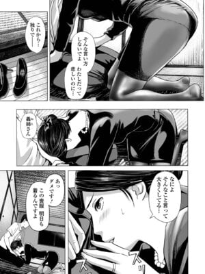 [鉛棒なよなよ] 喪服人妻_005_jfjv