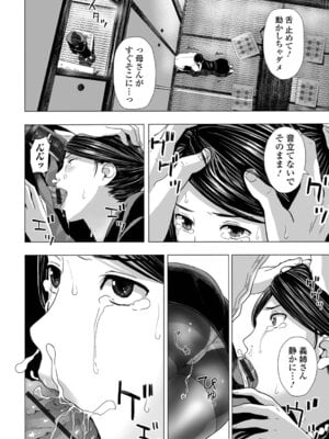 [鉛棒なよなよ] 喪服人妻_010_qdis