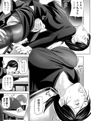 [鉛棒なよなよ] 喪服人妻_037_uojk