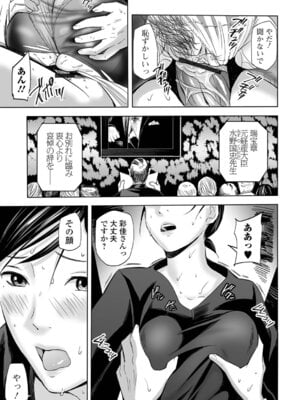 [鉛棒なよなよ] 喪服人妻_041_bjfo