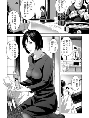 [鉛棒なよなよ] 喪服人妻_052_uqfc