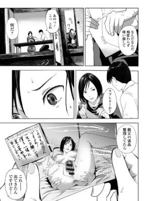 [鉛棒なよなよ] 喪服人妻_053_jwwo