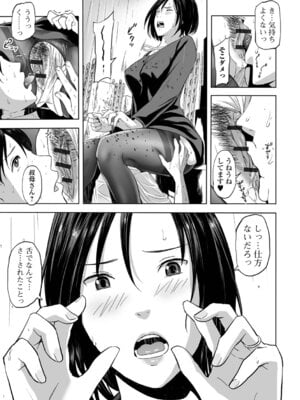 [鉛棒なよなよ] 喪服人妻_055_yihm