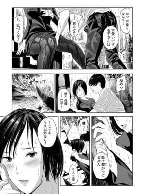 [鉛棒なよなよ] 喪服人妻_057_wgmc