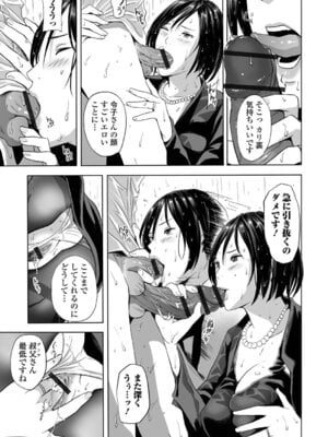 [鉛棒なよなよ] 喪服人妻_061_aevi