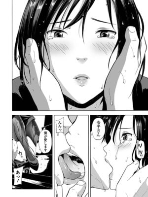 [鉛棒なよなよ] 喪服人妻_064_wihi