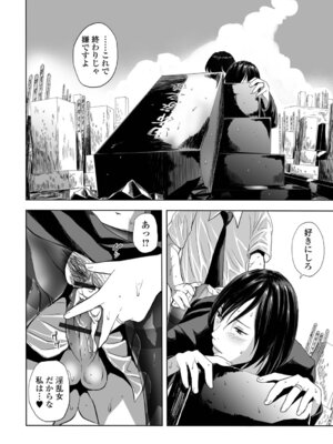 [鉛棒なよなよ] 喪服人妻_070_kbme