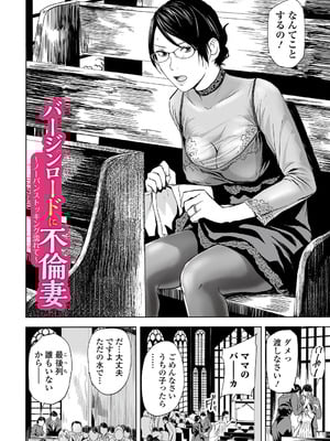 [鉛棒なよなよ] 喪服人妻_074_lvxy