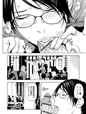 [鉛棒なよなよ] 喪服人妻_080_dhdt