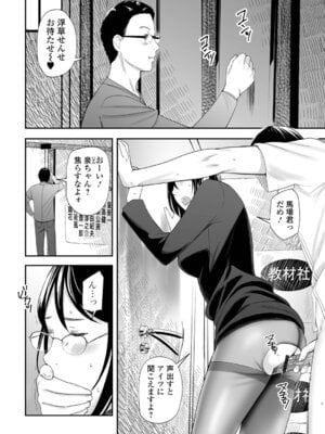 [鉛棒なよなよ] 喪服人妻_104_fwwq