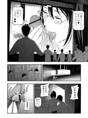 [鉛棒なよなよ] 喪服人妻_114_fxam