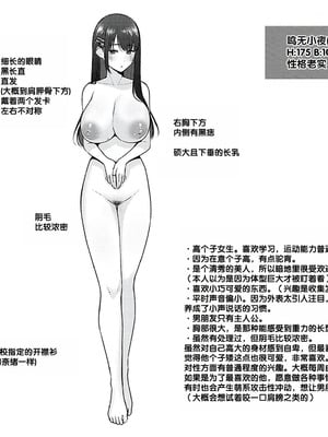 [柚十扇] シトラスプリング + スパイシースクール [DL版] [甜族星人赞助汉化]_094_eluu