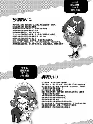 [柚十扇] シトラスプリング + スパイシースクール [DL版] [甜族星人赞助汉化]_237_ksps